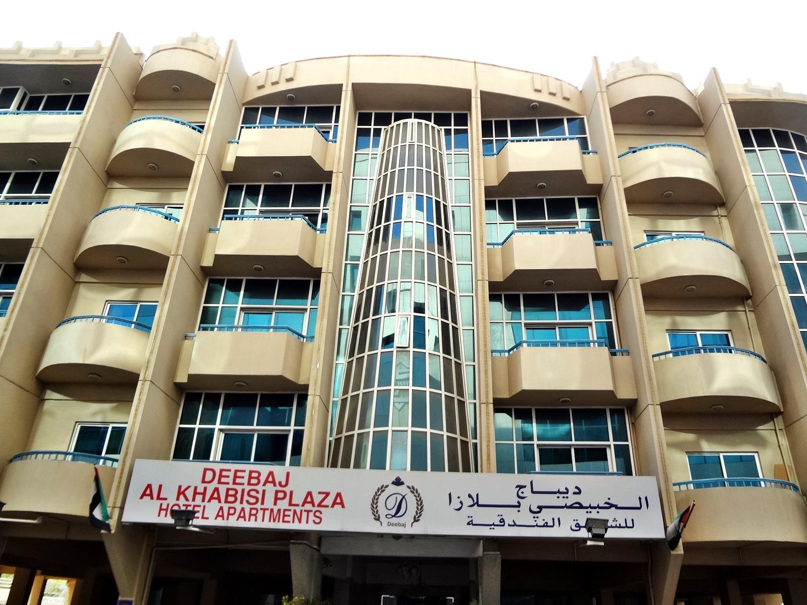 Deebaj Al Khabisi Plaza Aparthotel Dubai Eksteriør bilde
